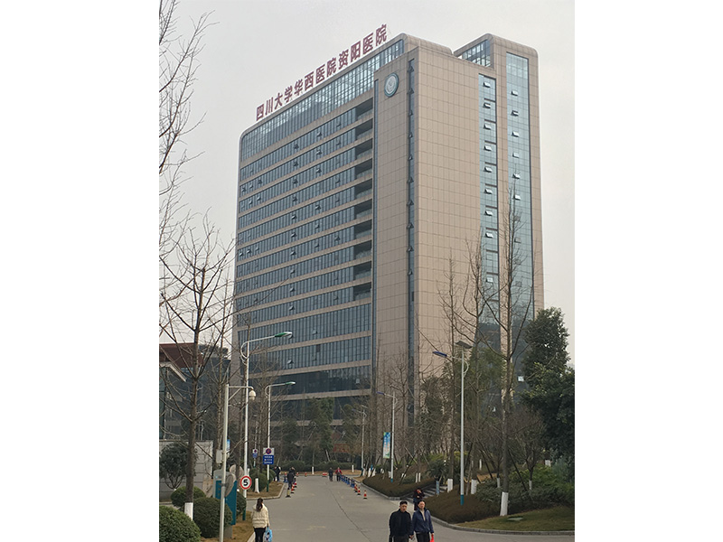 West China Hospital